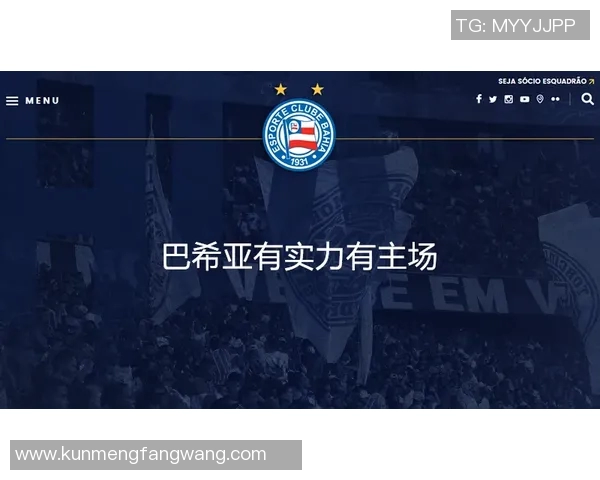 巴西队与客队的比赛时间安排及相关信息一览 巴西队与客队的比赛时间安排及相关信息一览