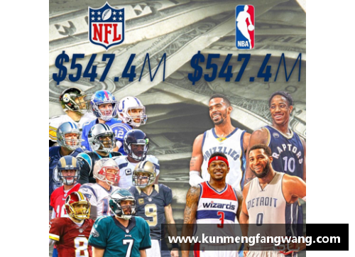 NBA球员故事：超越赛场的精彩人生
