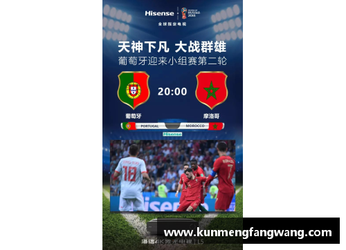 本田加油为球队注入力量