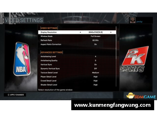 《深度解析NBA2K Online战术策略与玩家技巧》